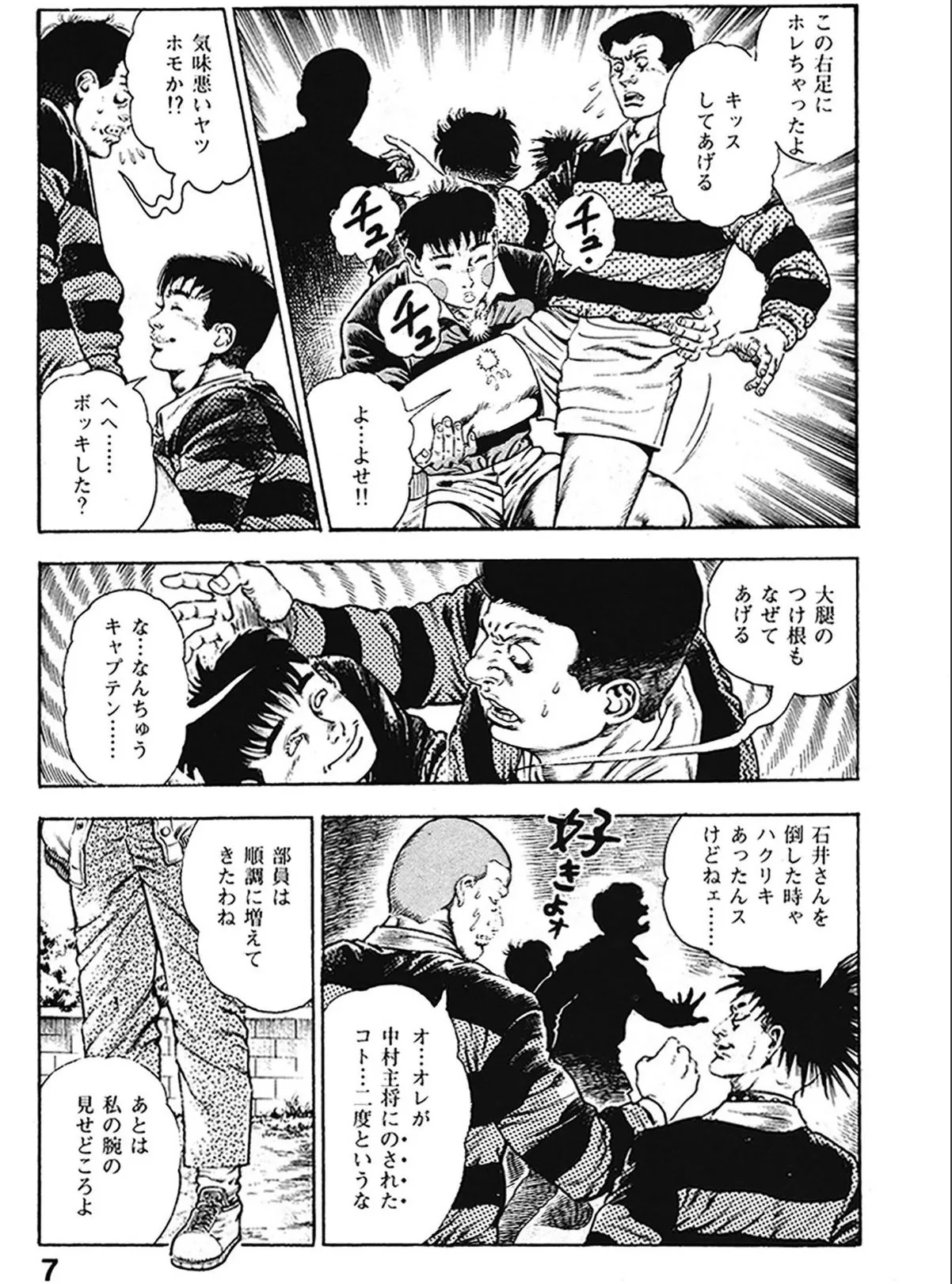 sample 7