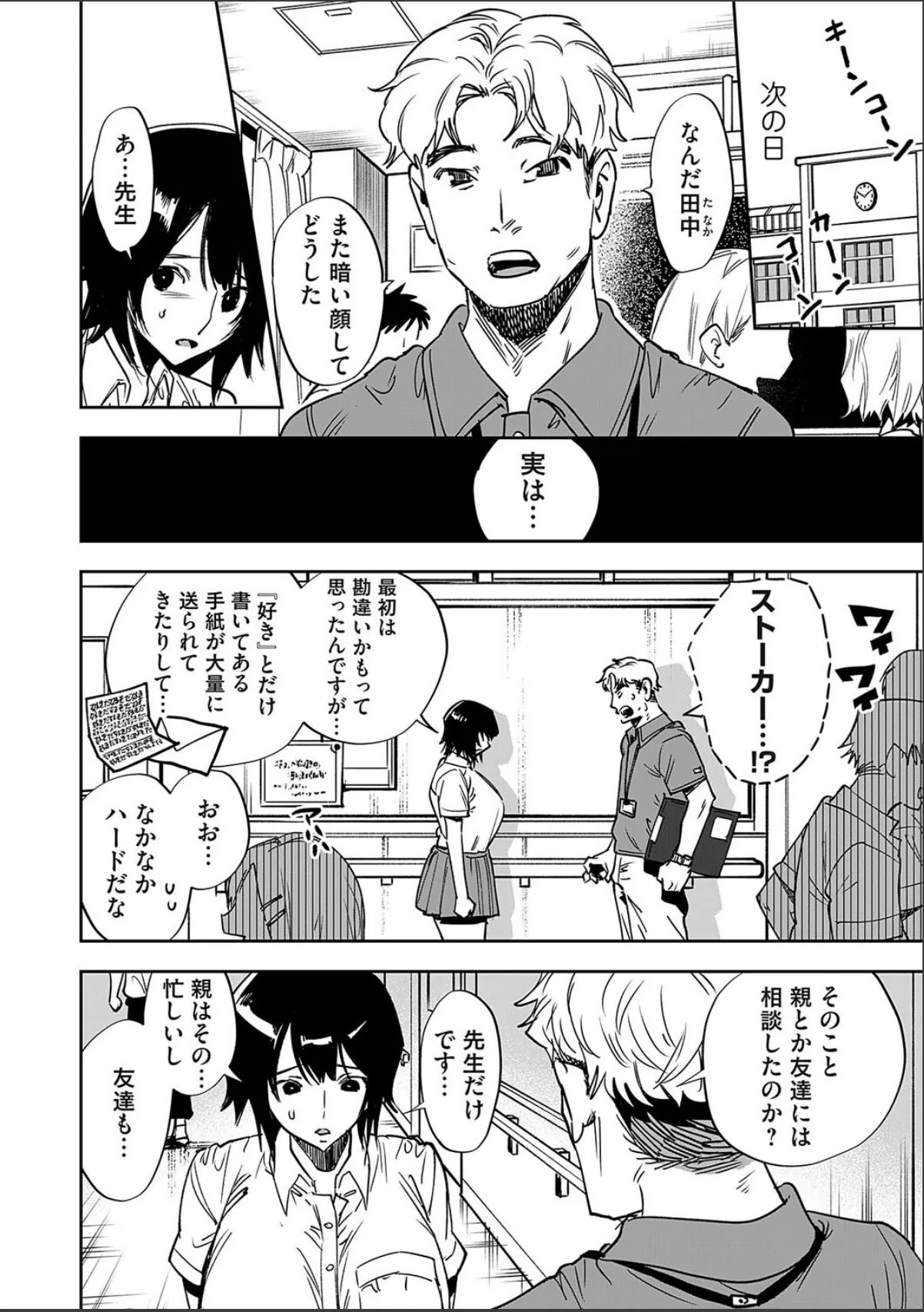 sample 2