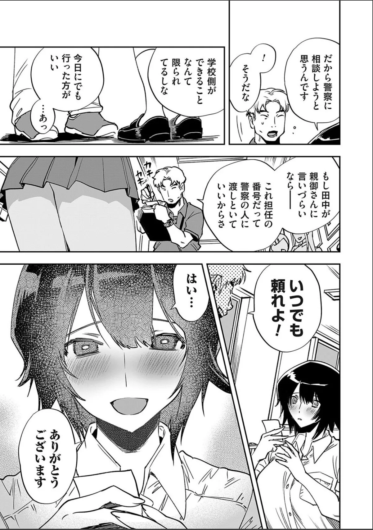 sample 3