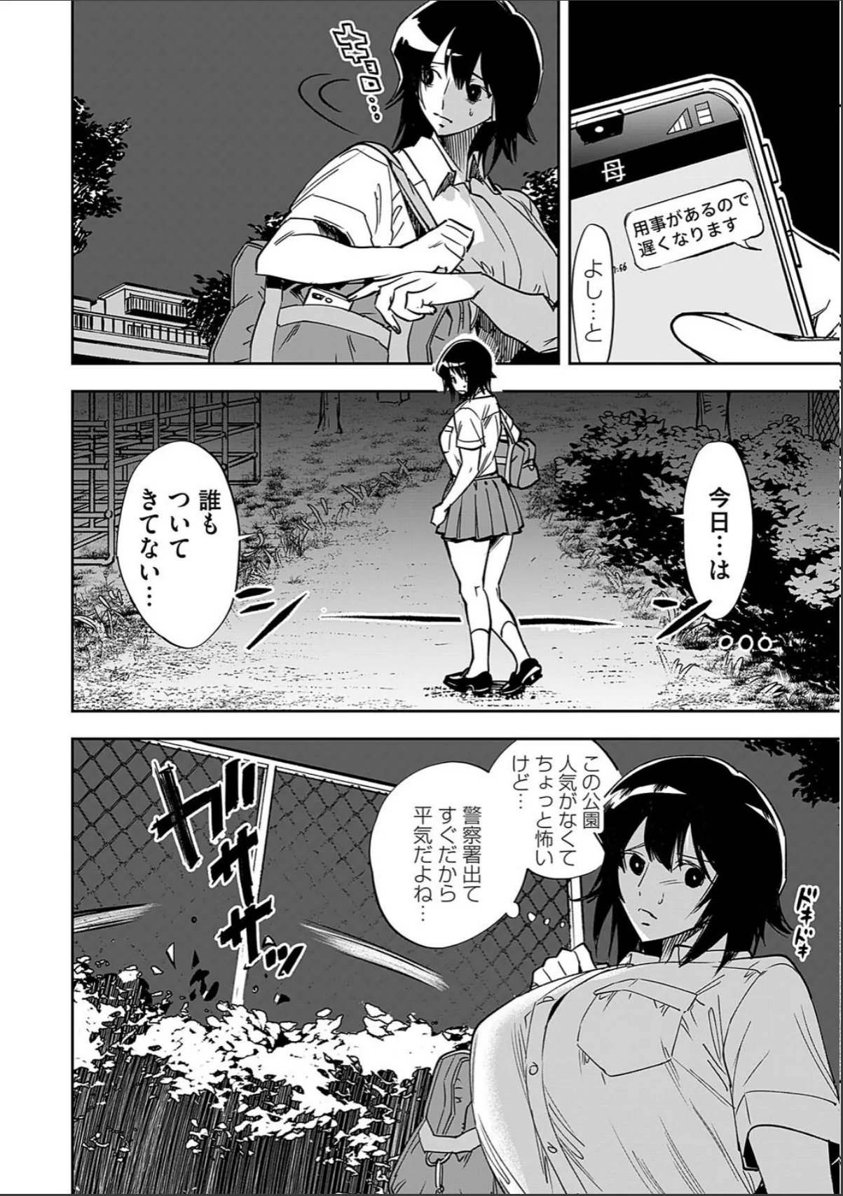 sample 4