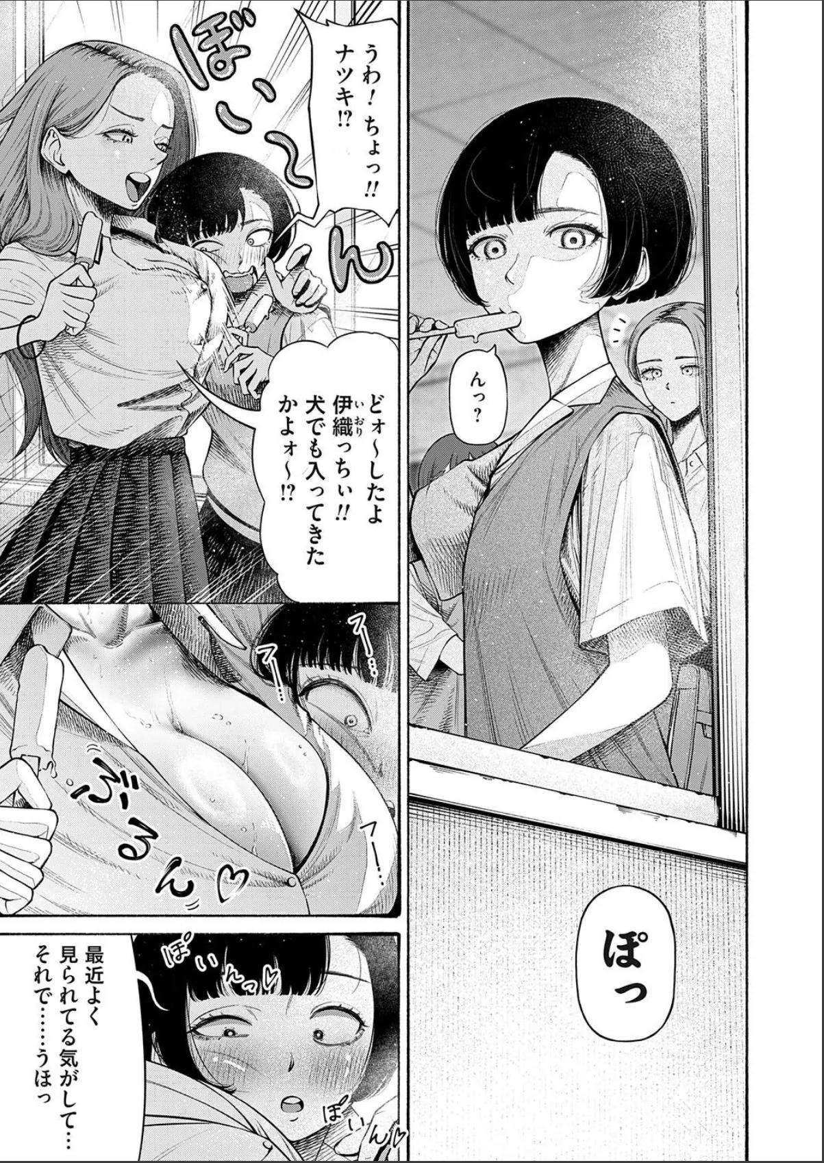 sample 3