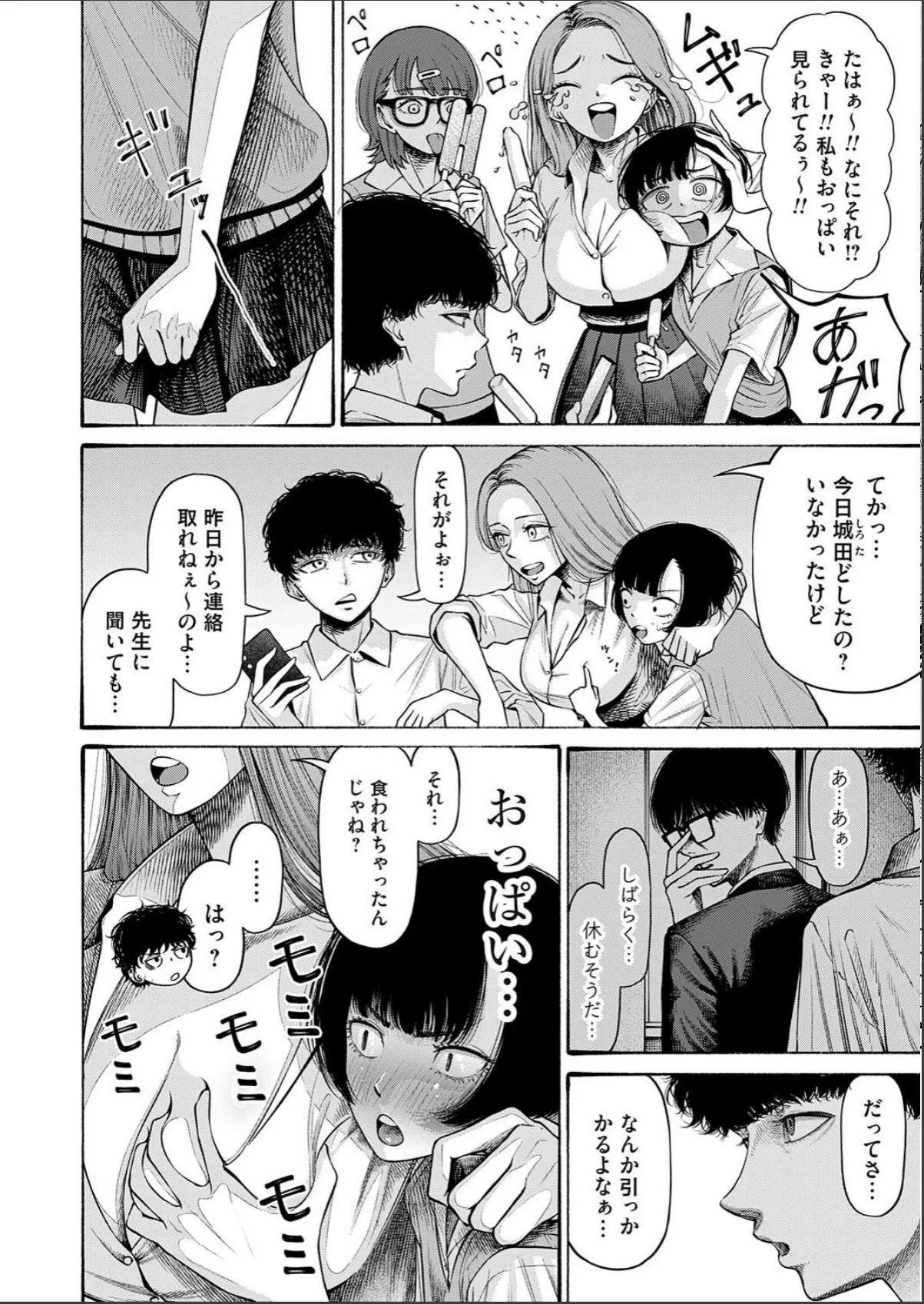 sample 4