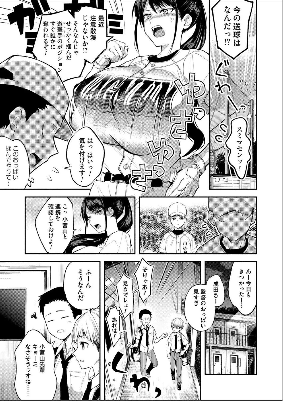 sample 5
