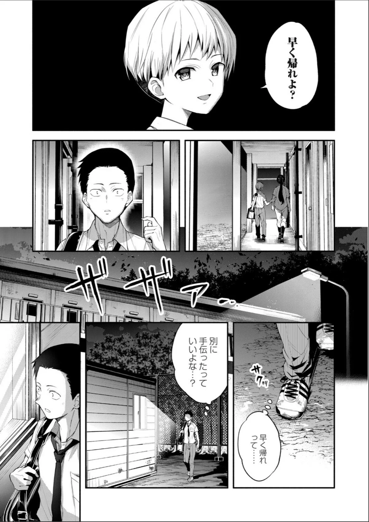 sample 7