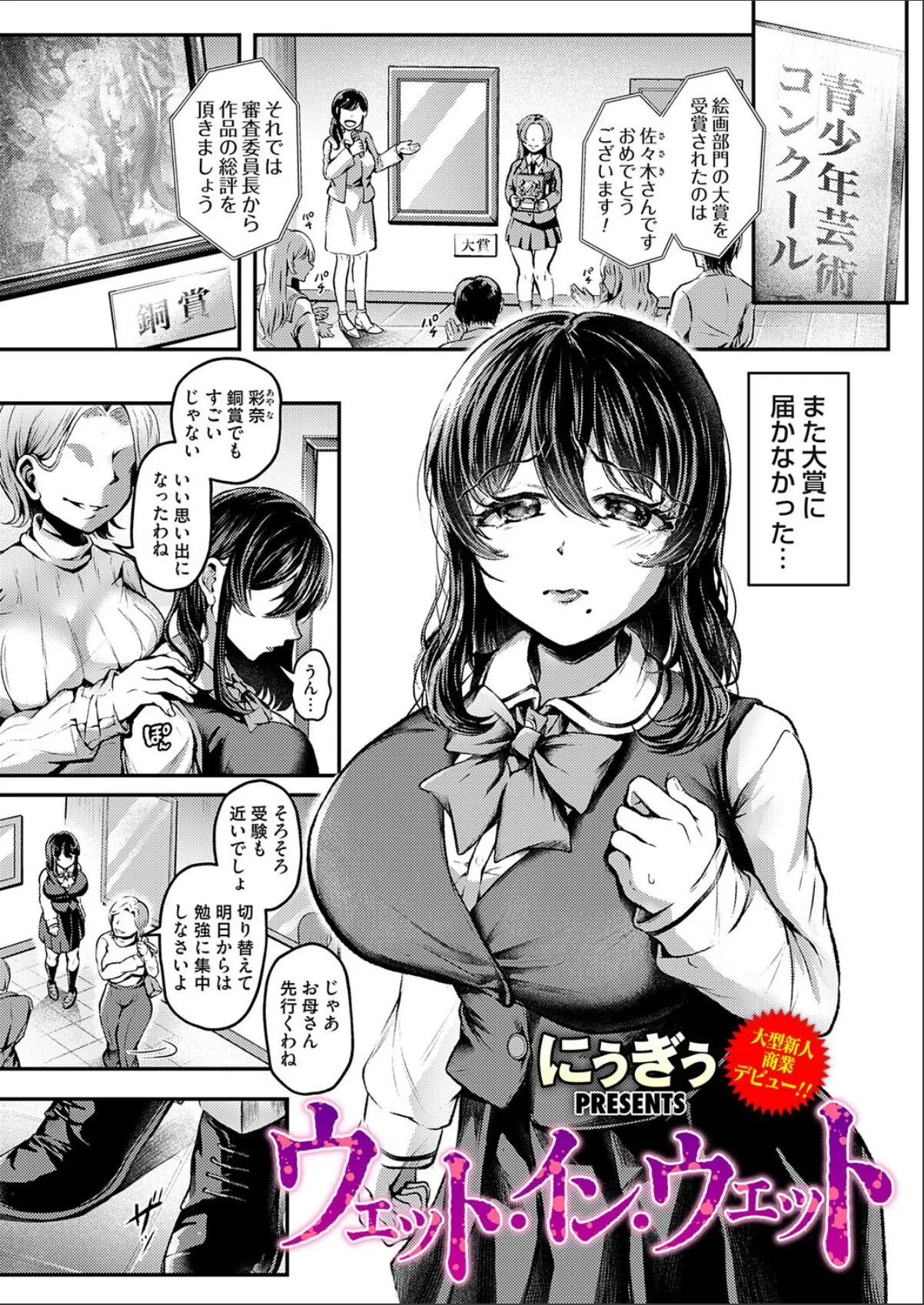 sample 1