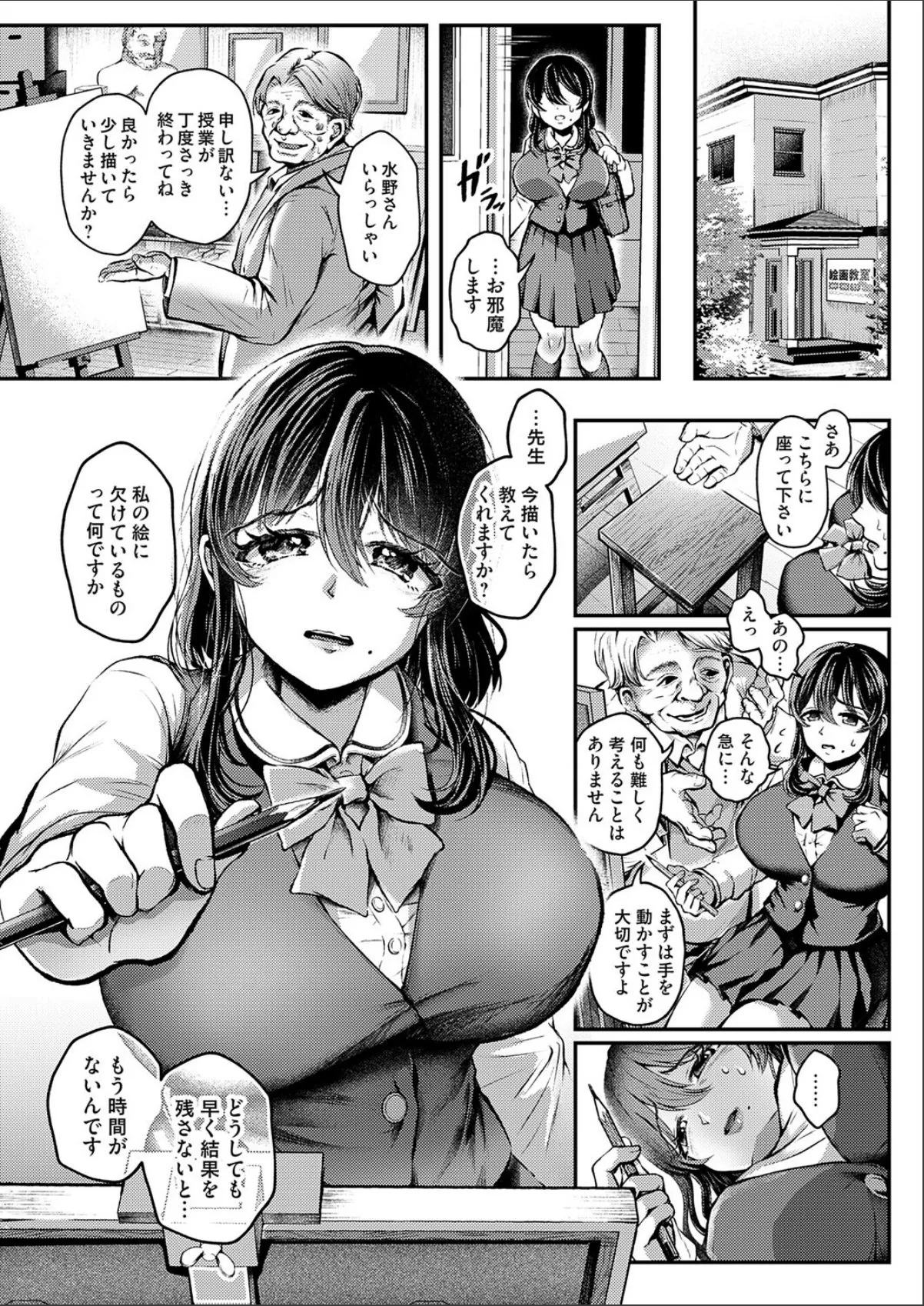 sample 4