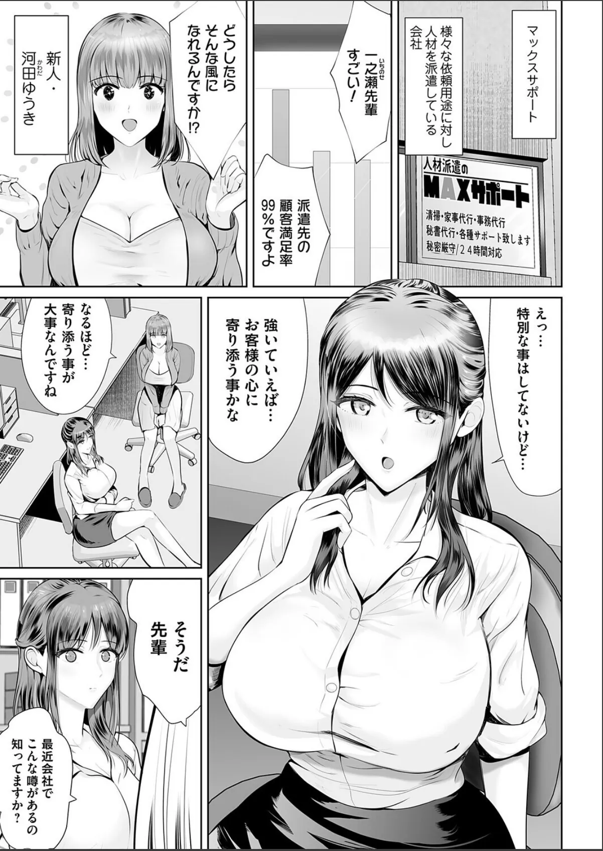 sample 1