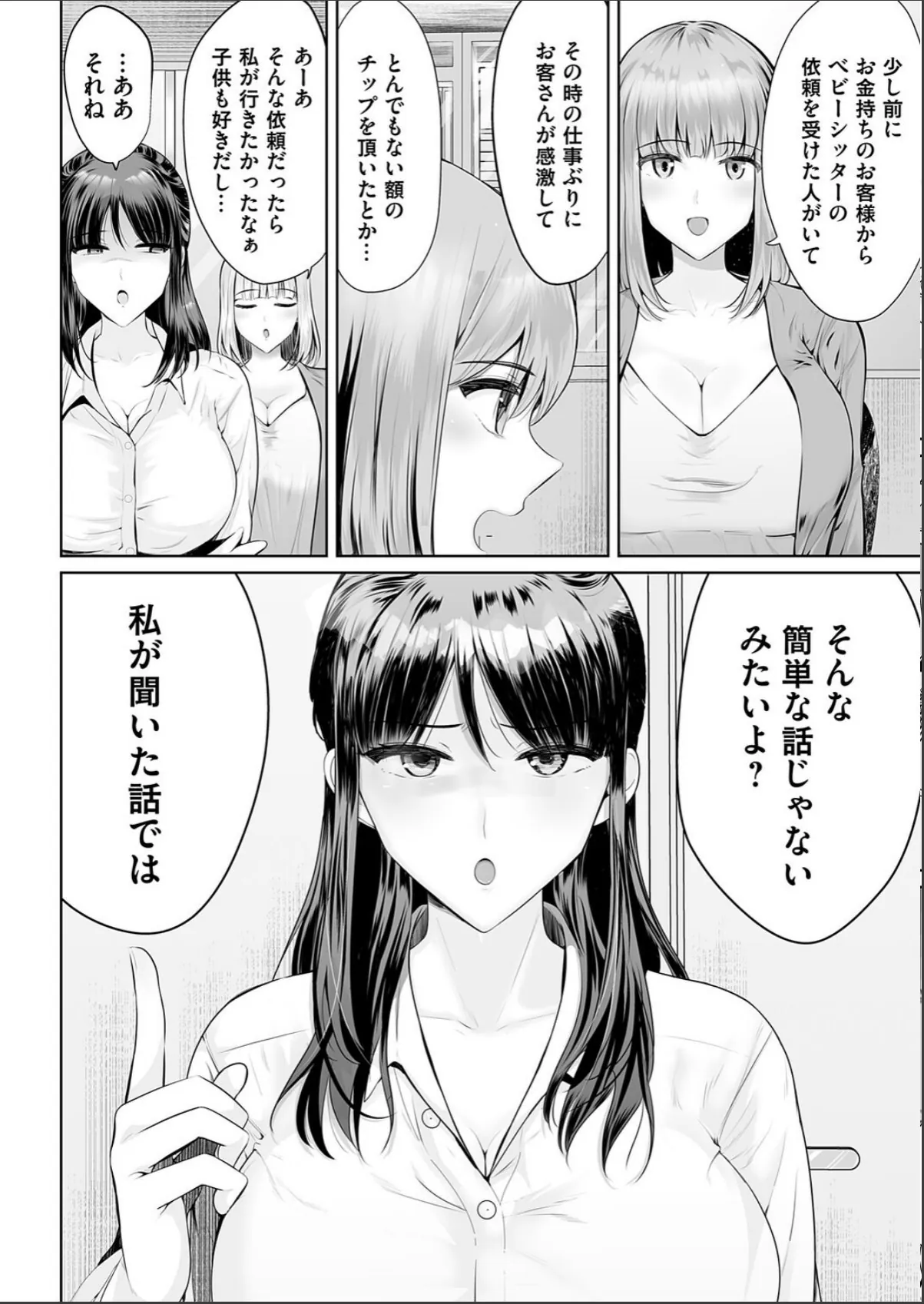 sample 2