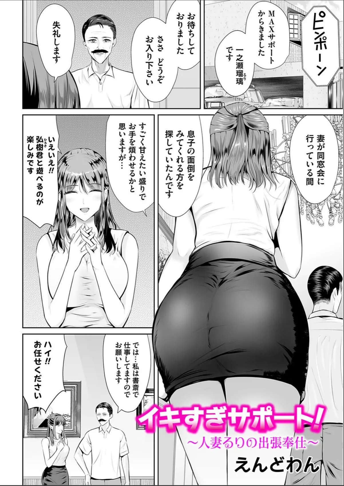 sample 3