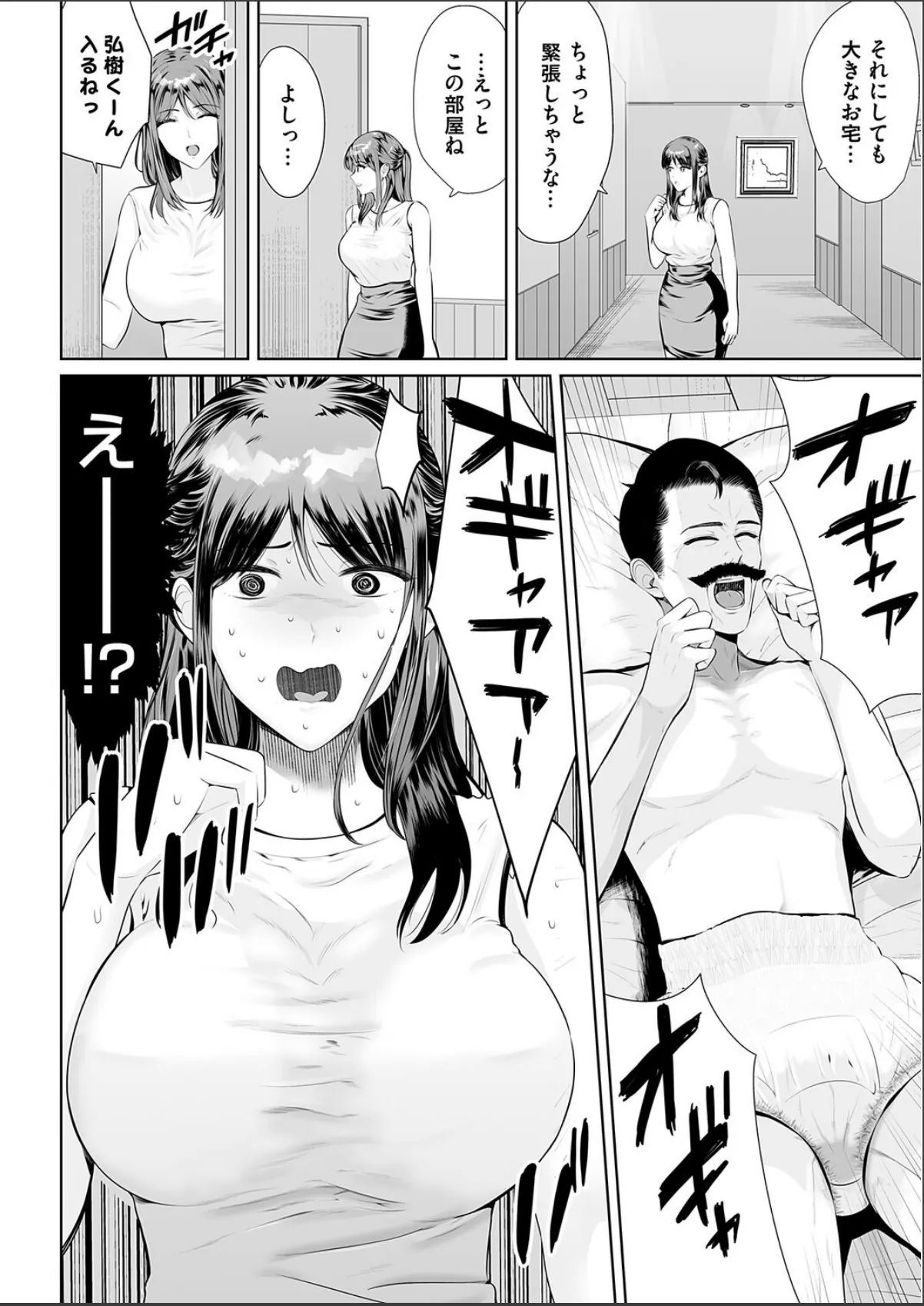 sample 4