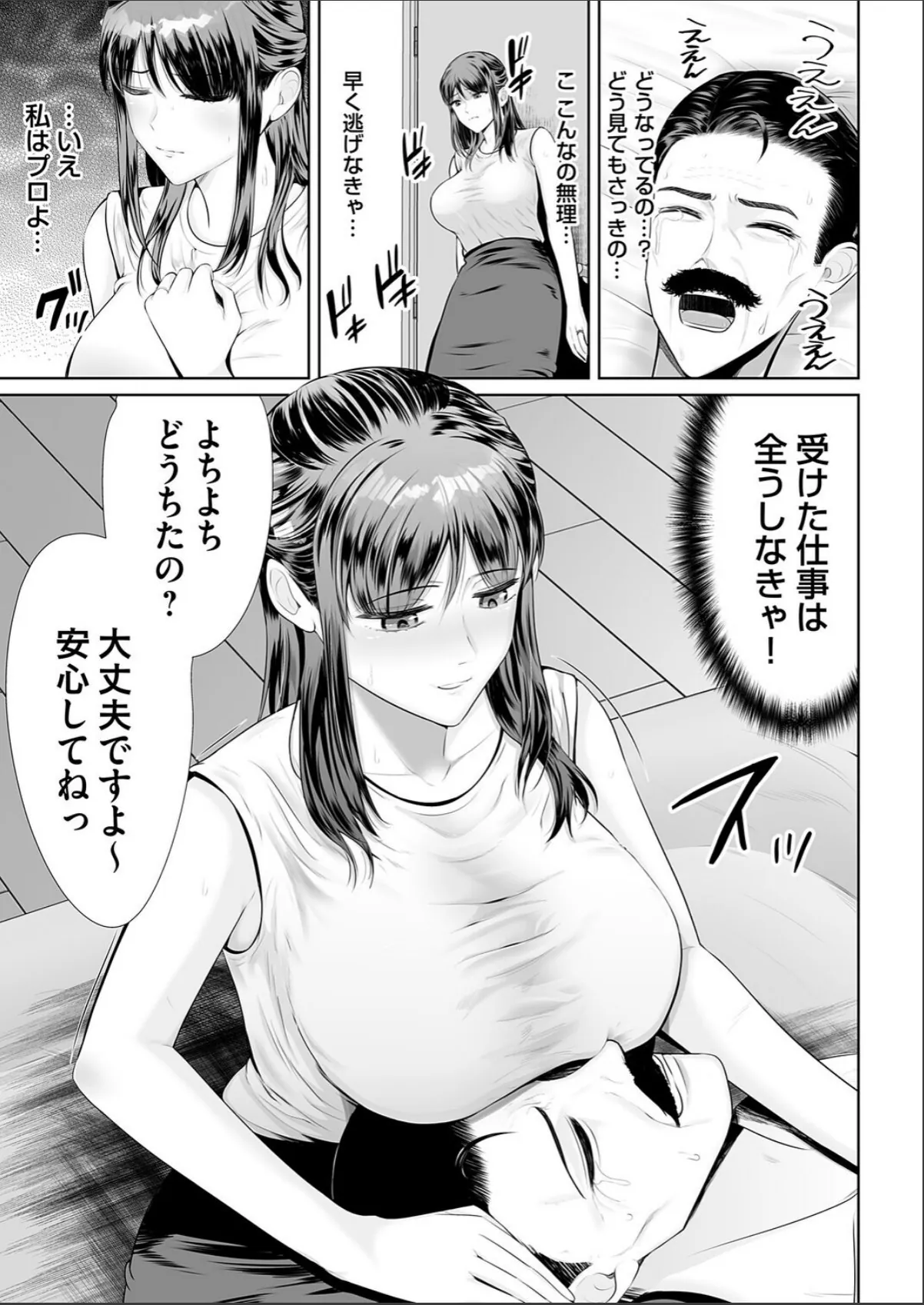 sample 5