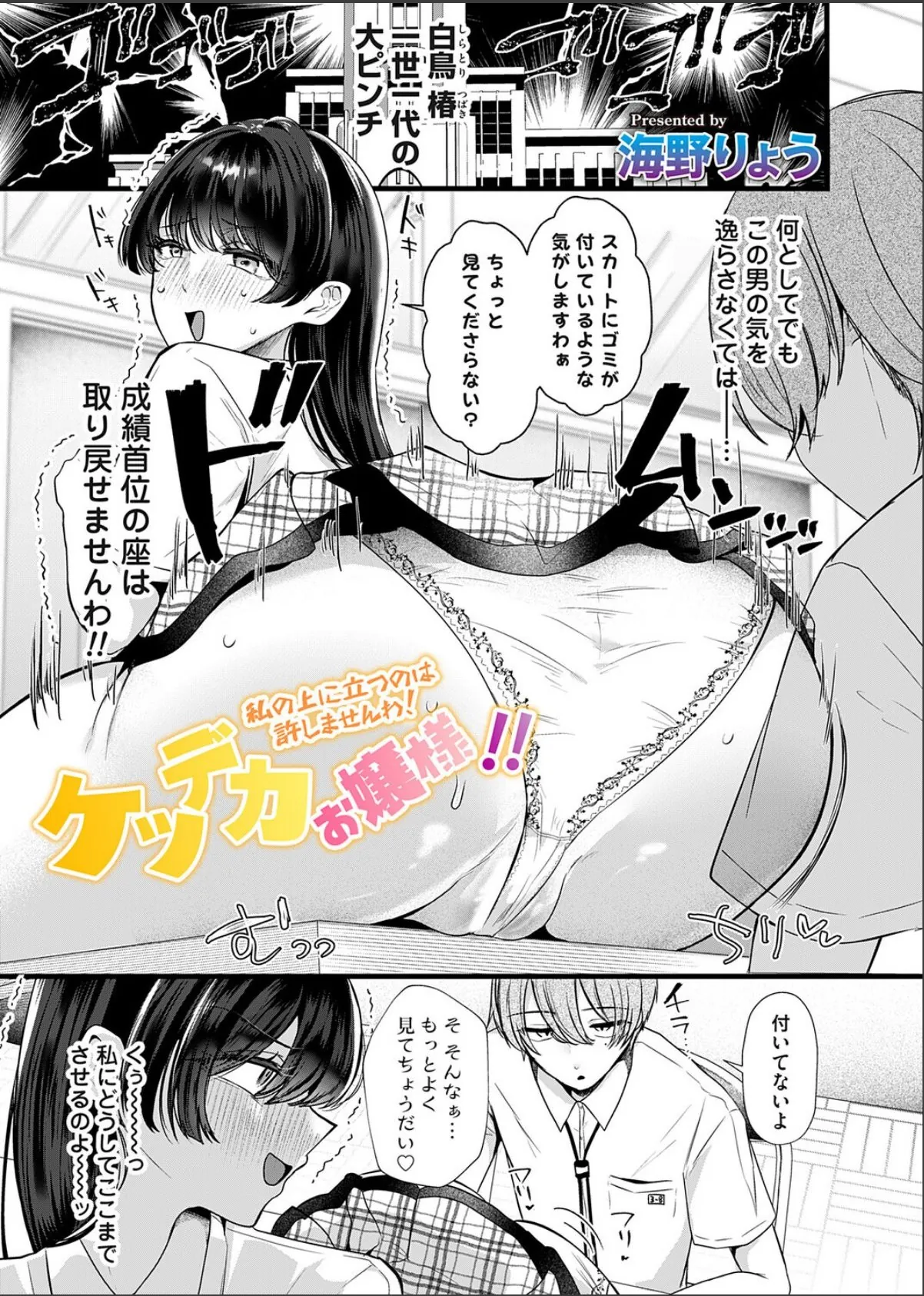 sample 1