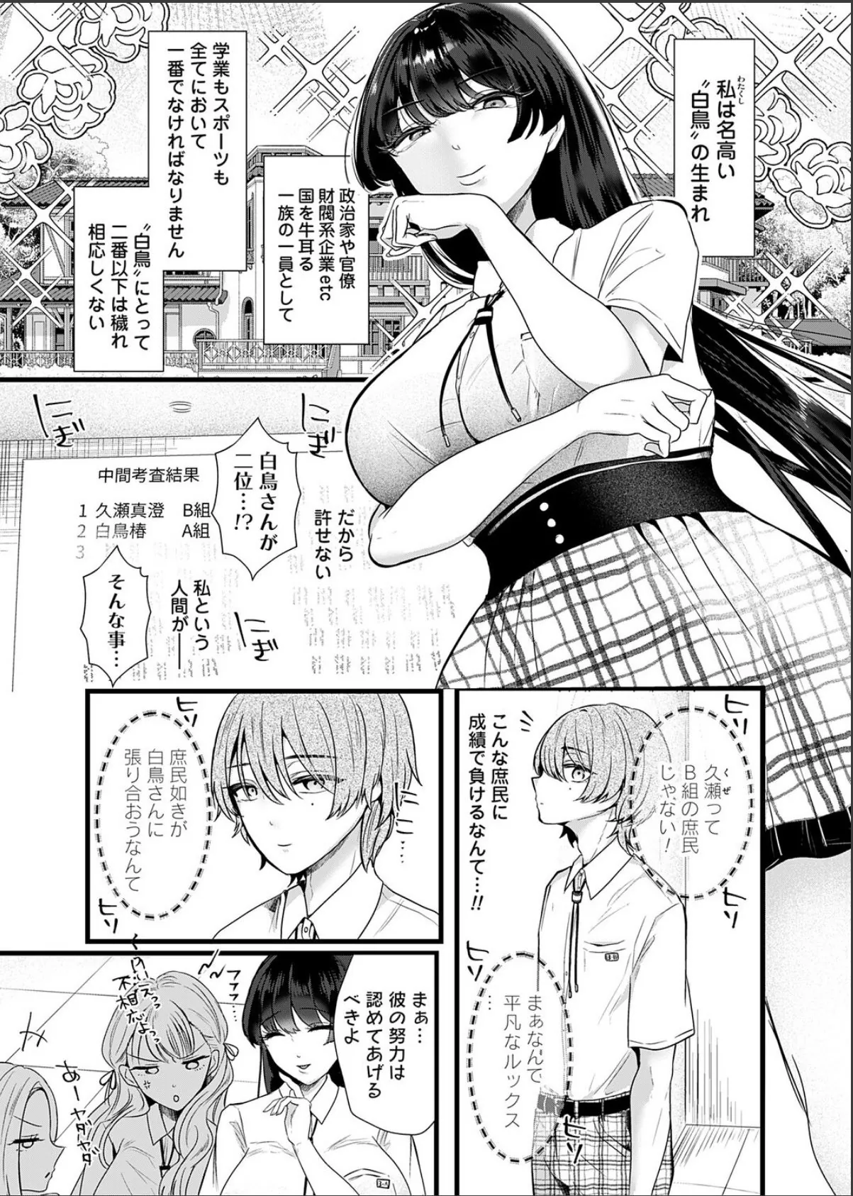 sample 2