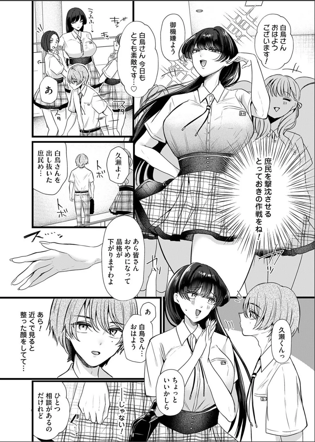 sample 4