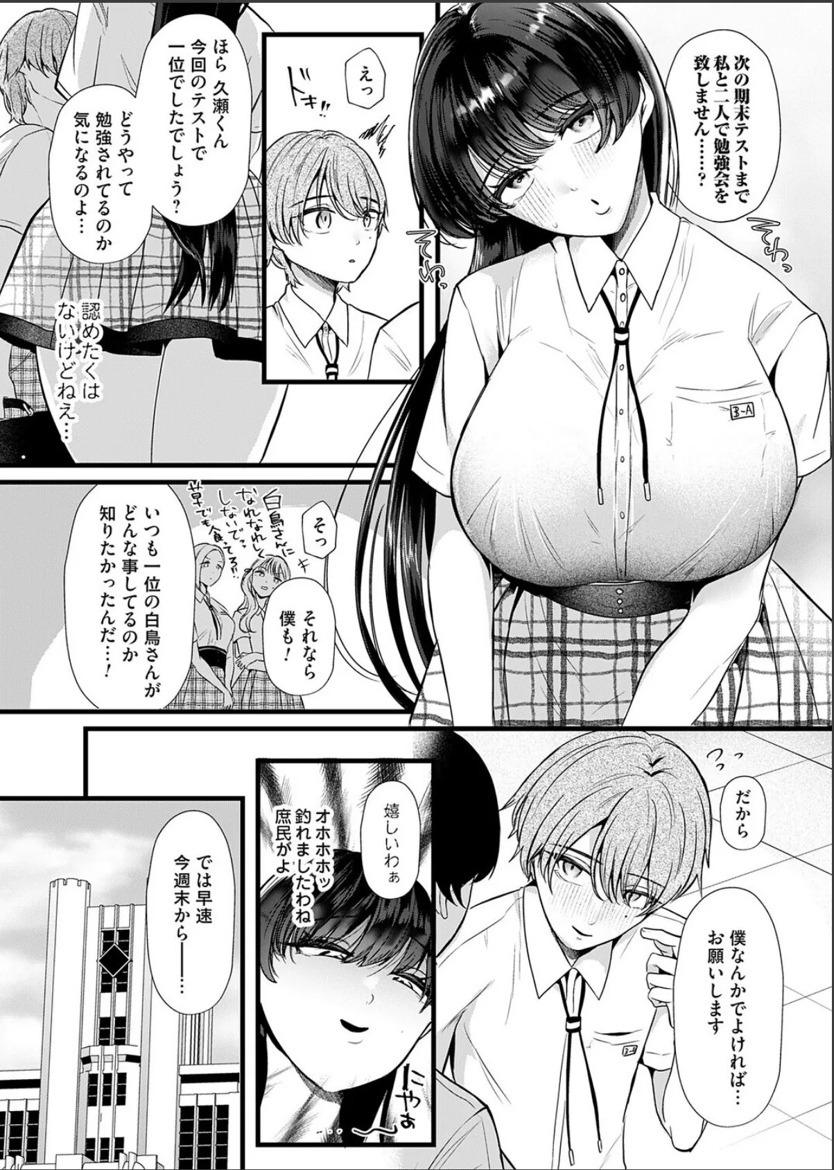 sample 5