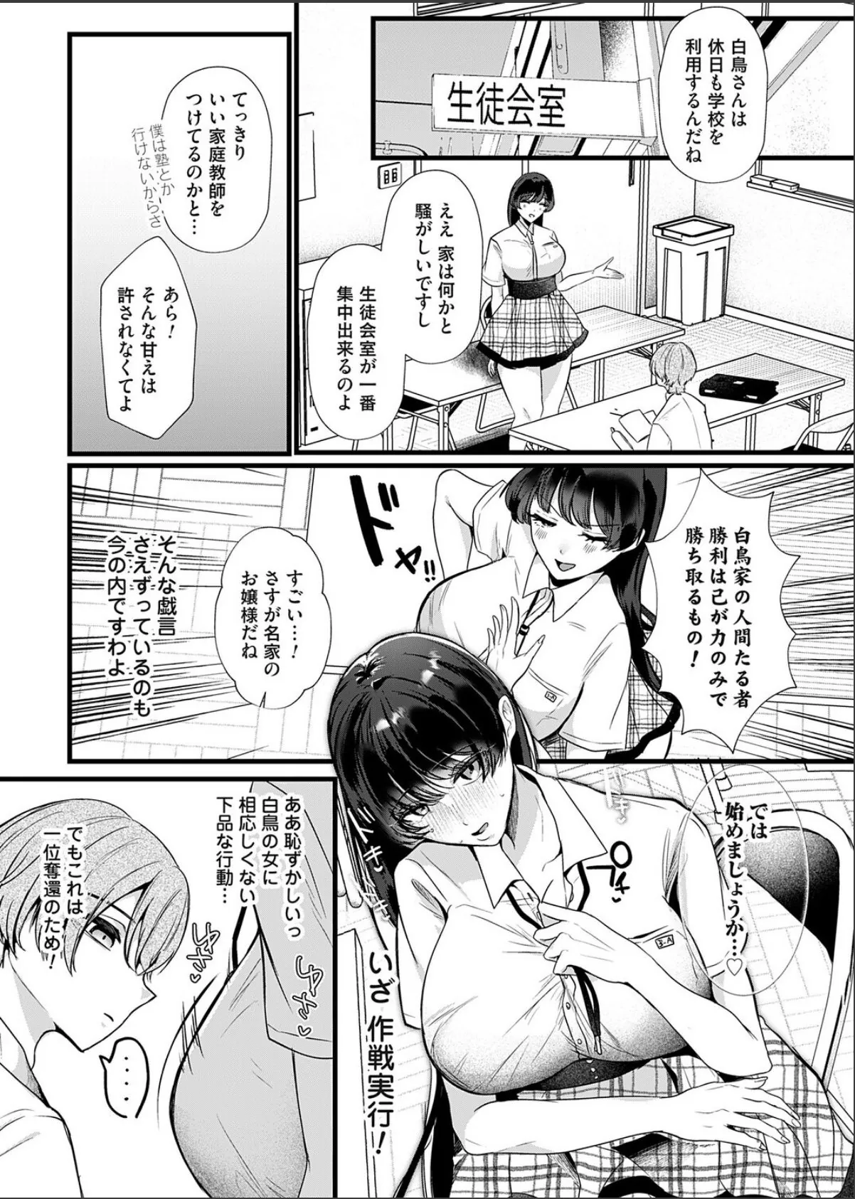 sample 6