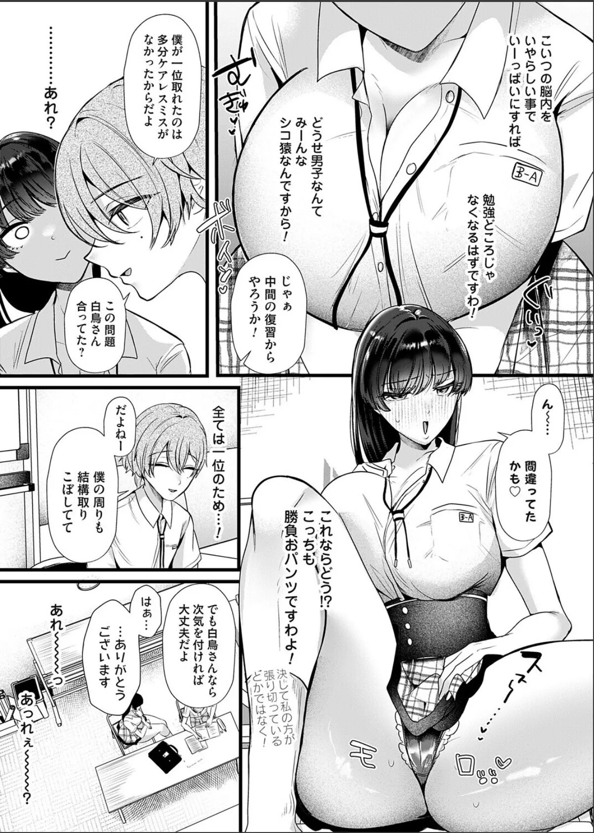 sample 7