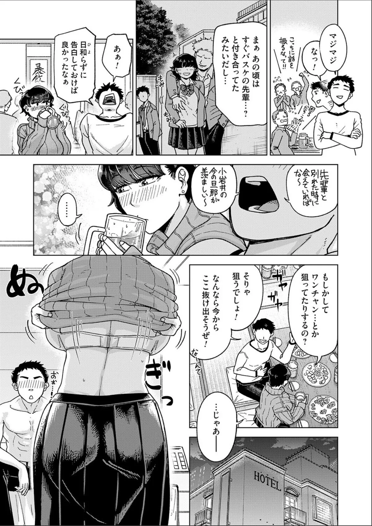 sample 3