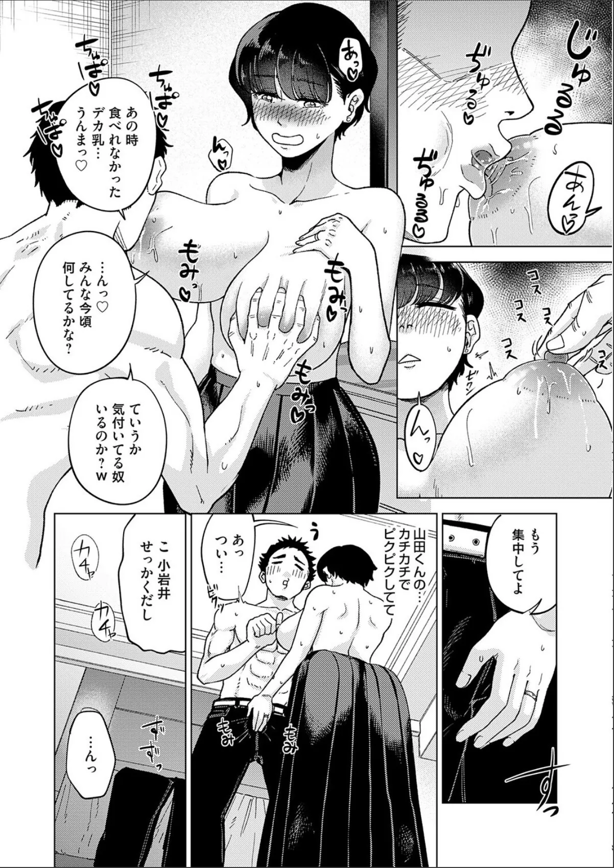 sample 6