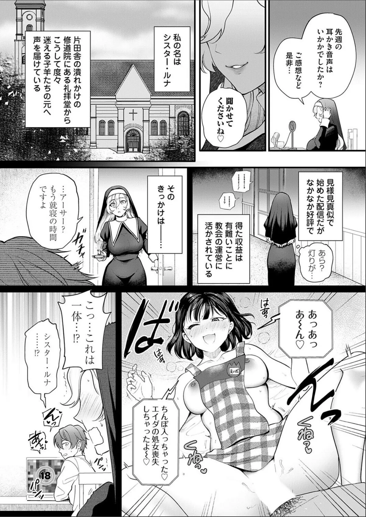 sample 2
