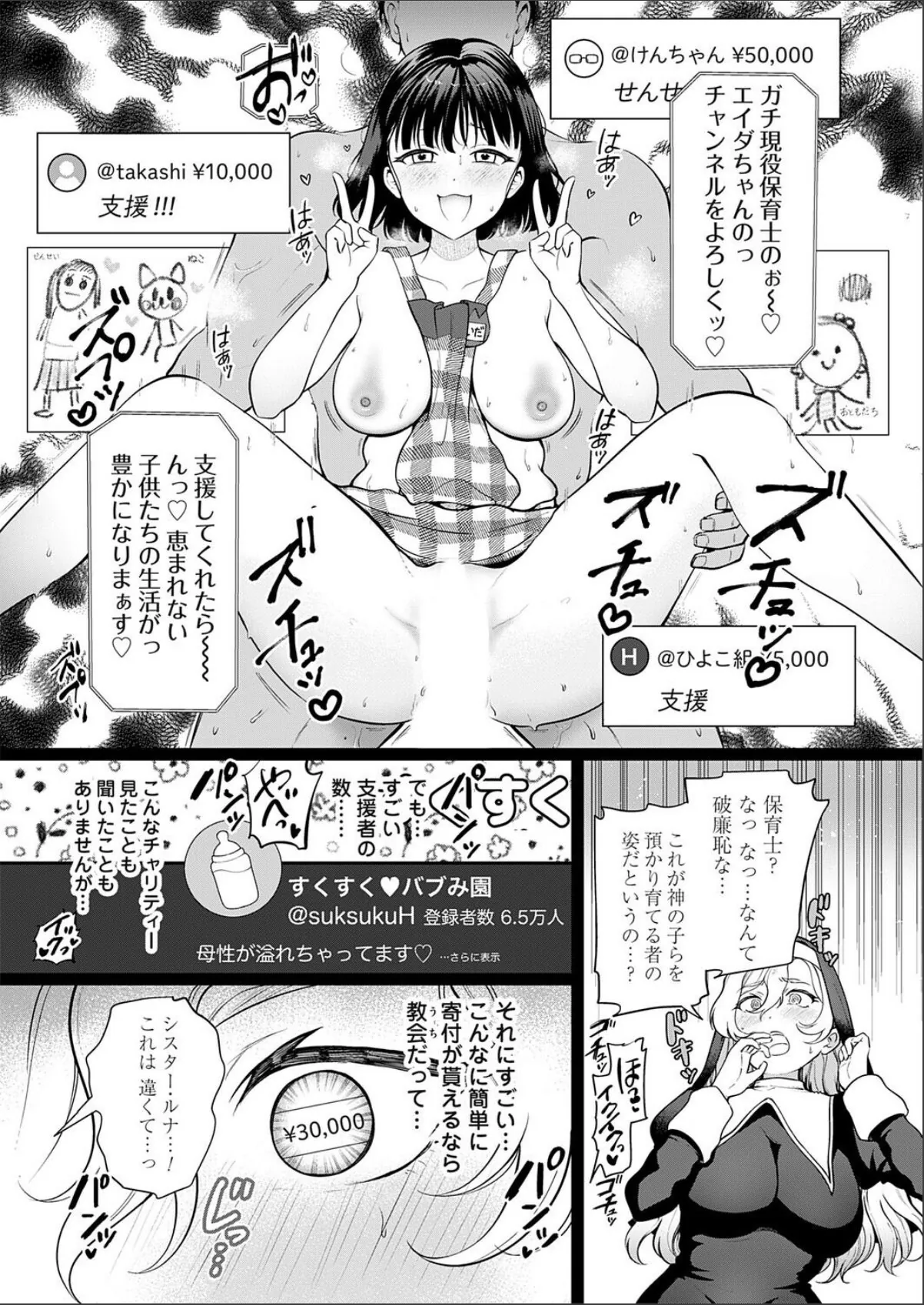 sample 3