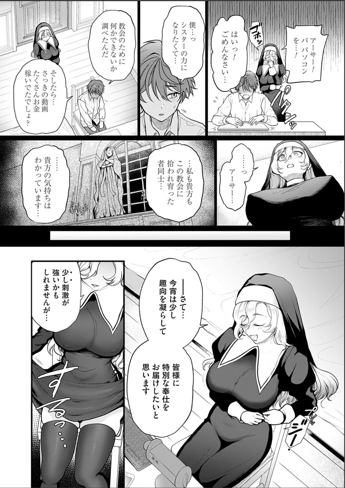 sample 4
