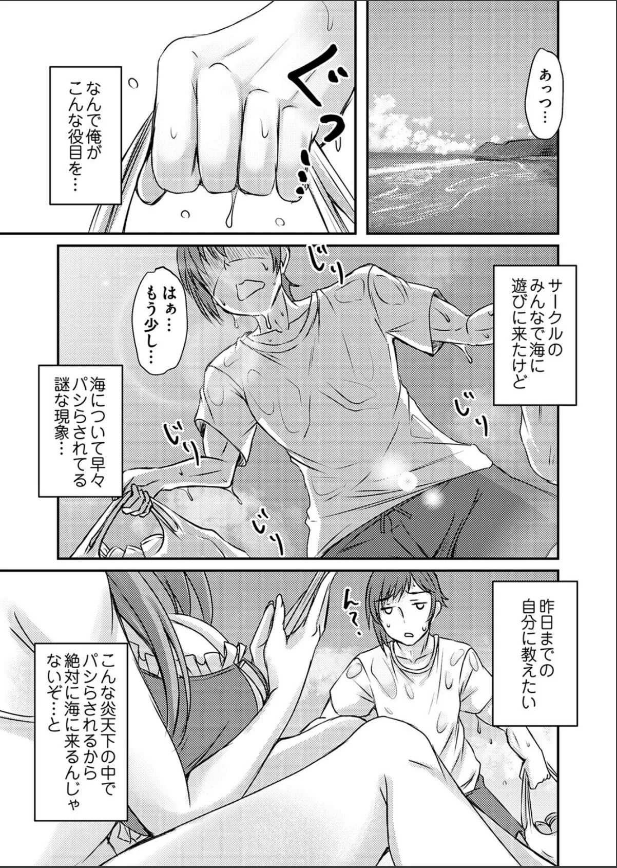 sample 1