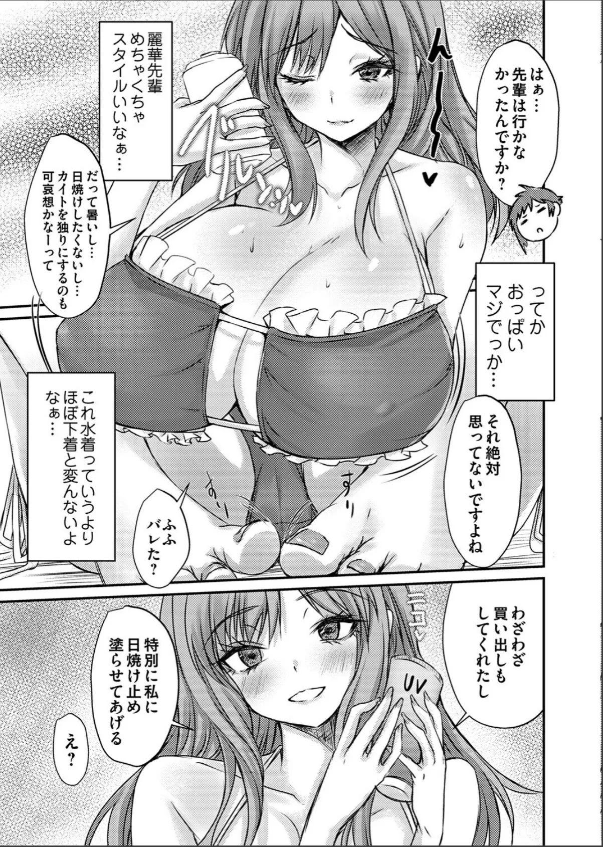 sample 3
