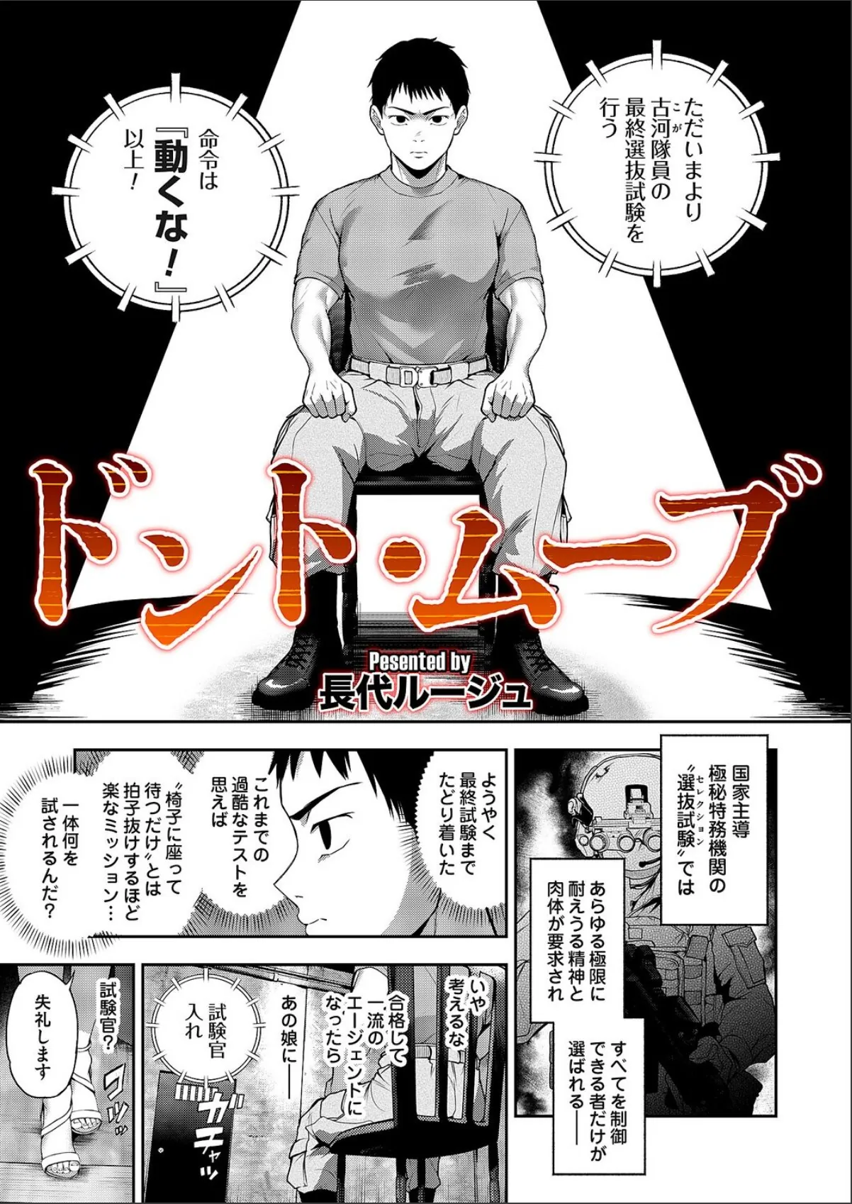sample 1
