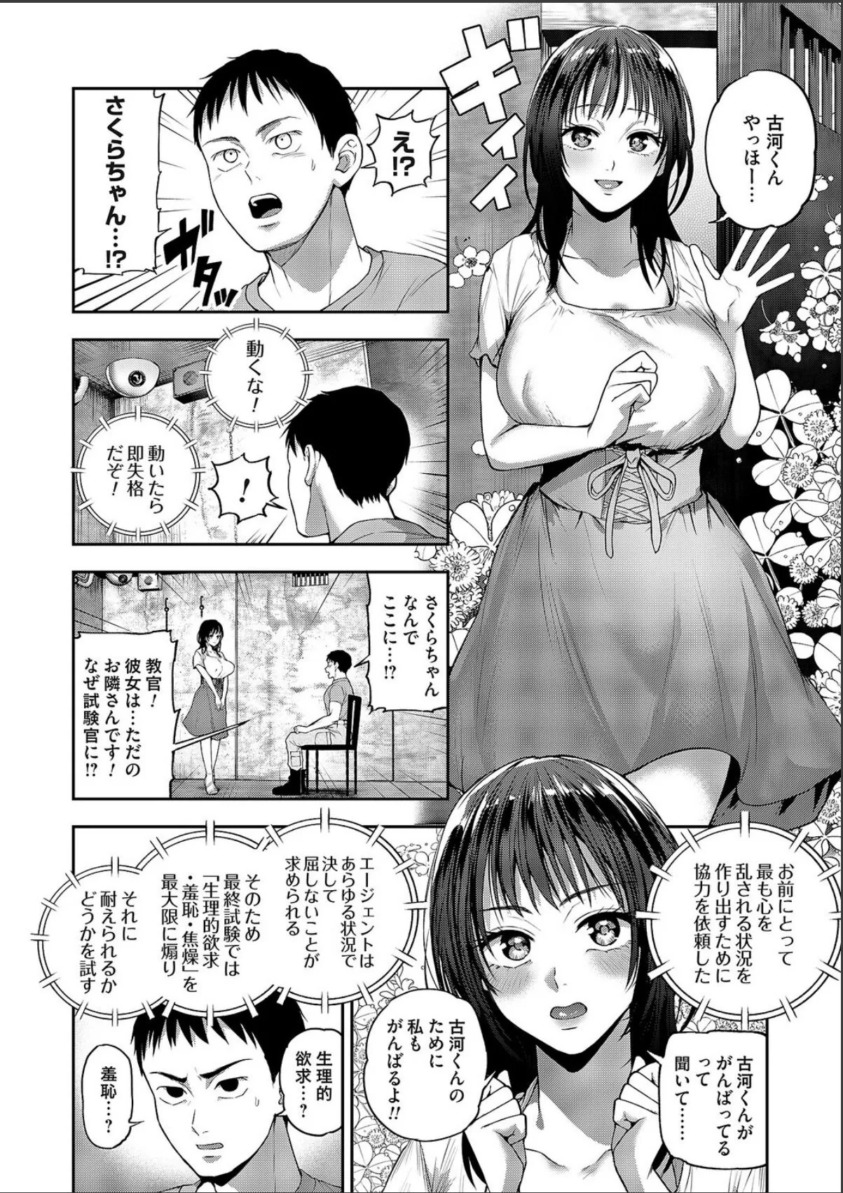 sample 2