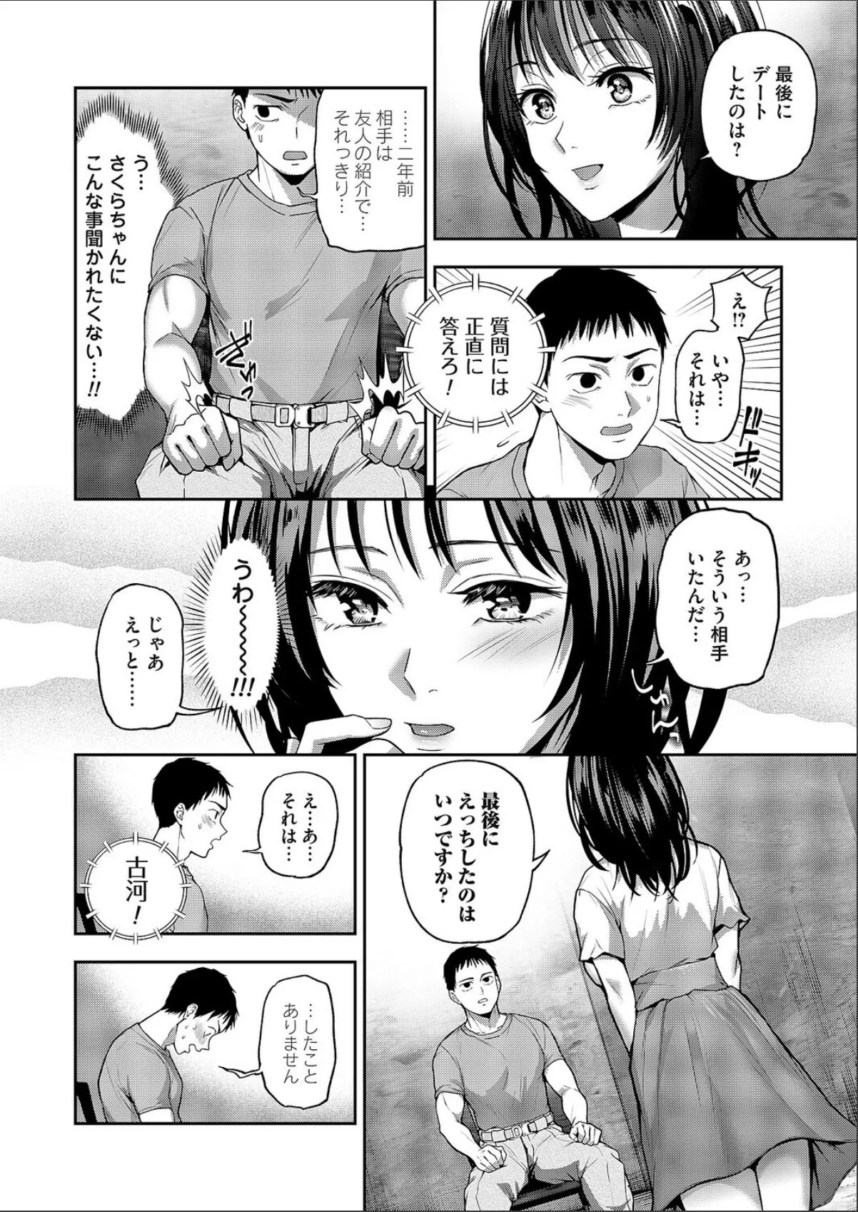 sample 4