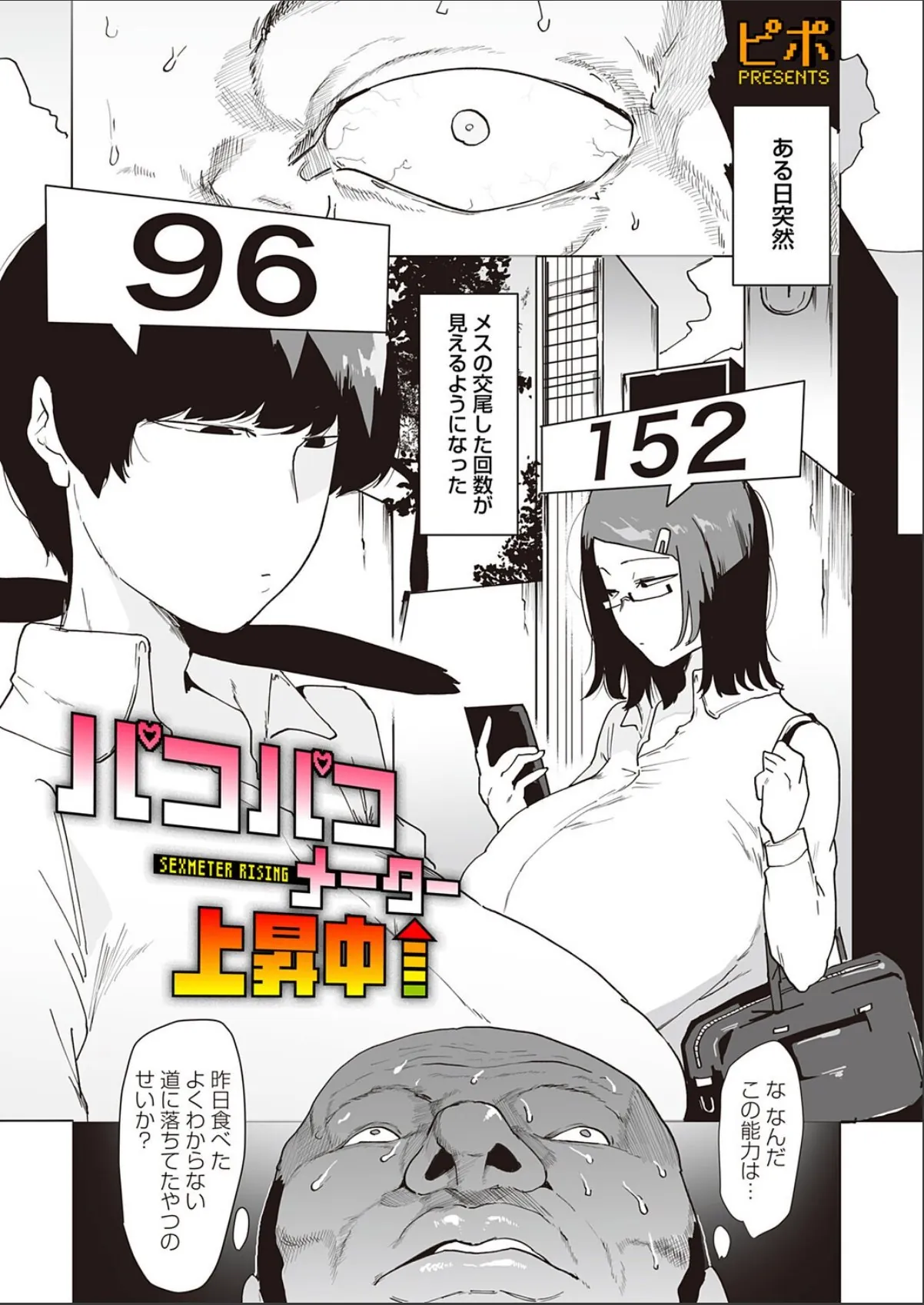 sample 1