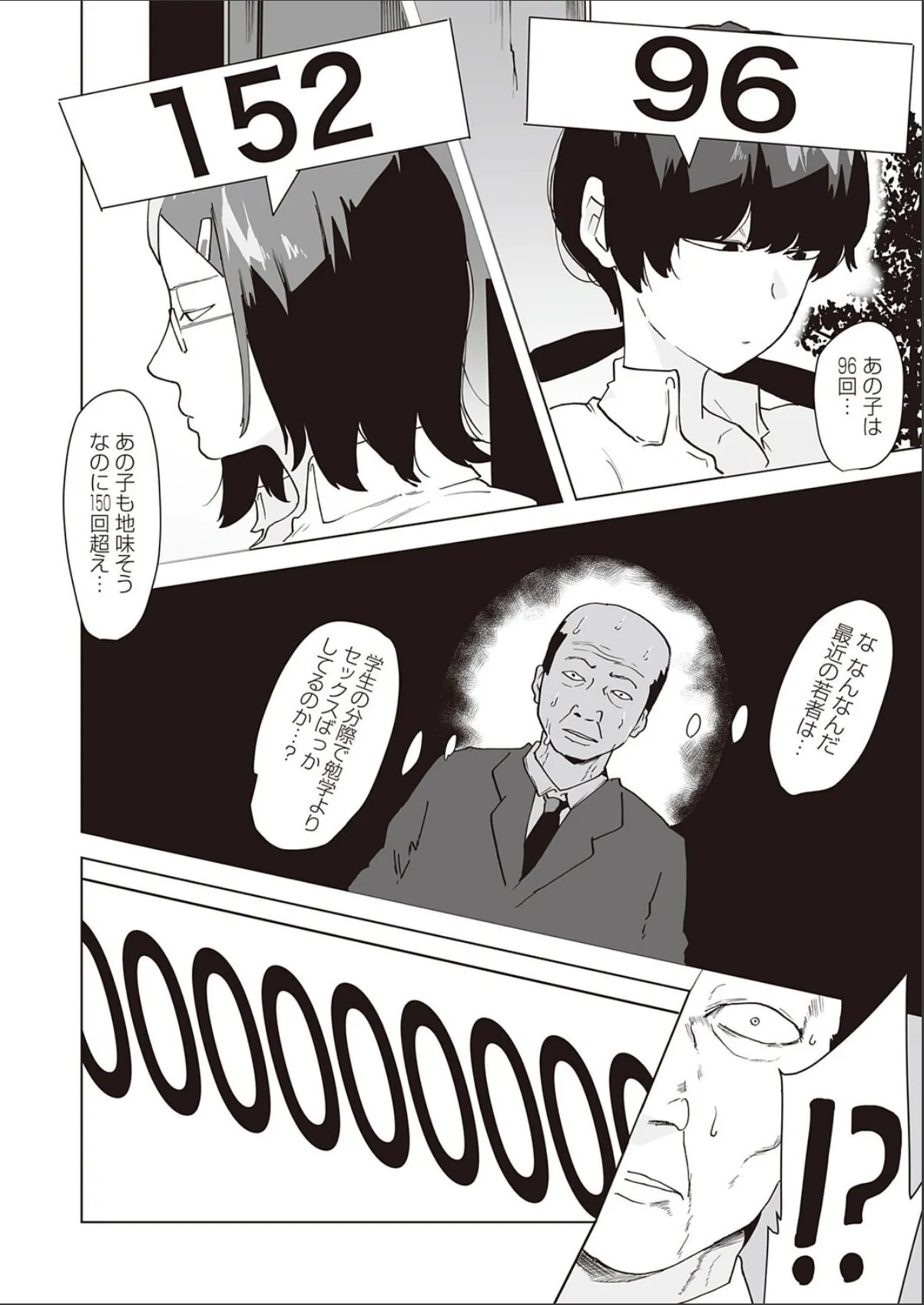 sample 2