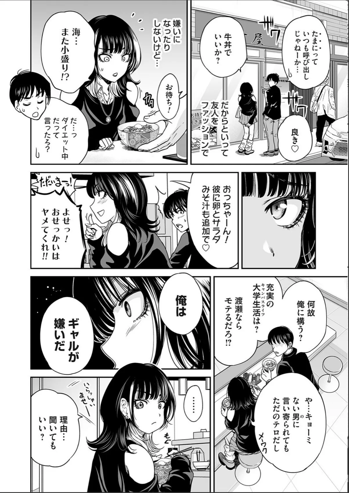 sample 2