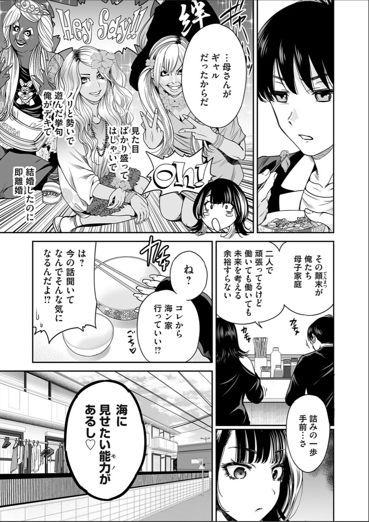 sample 3