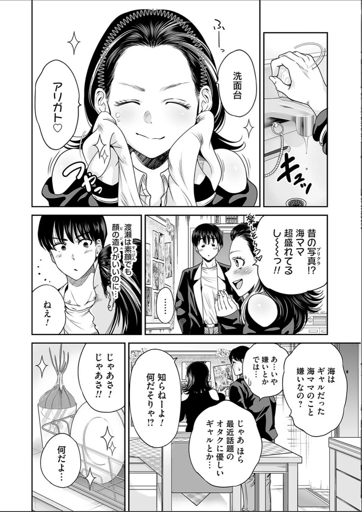sample 4