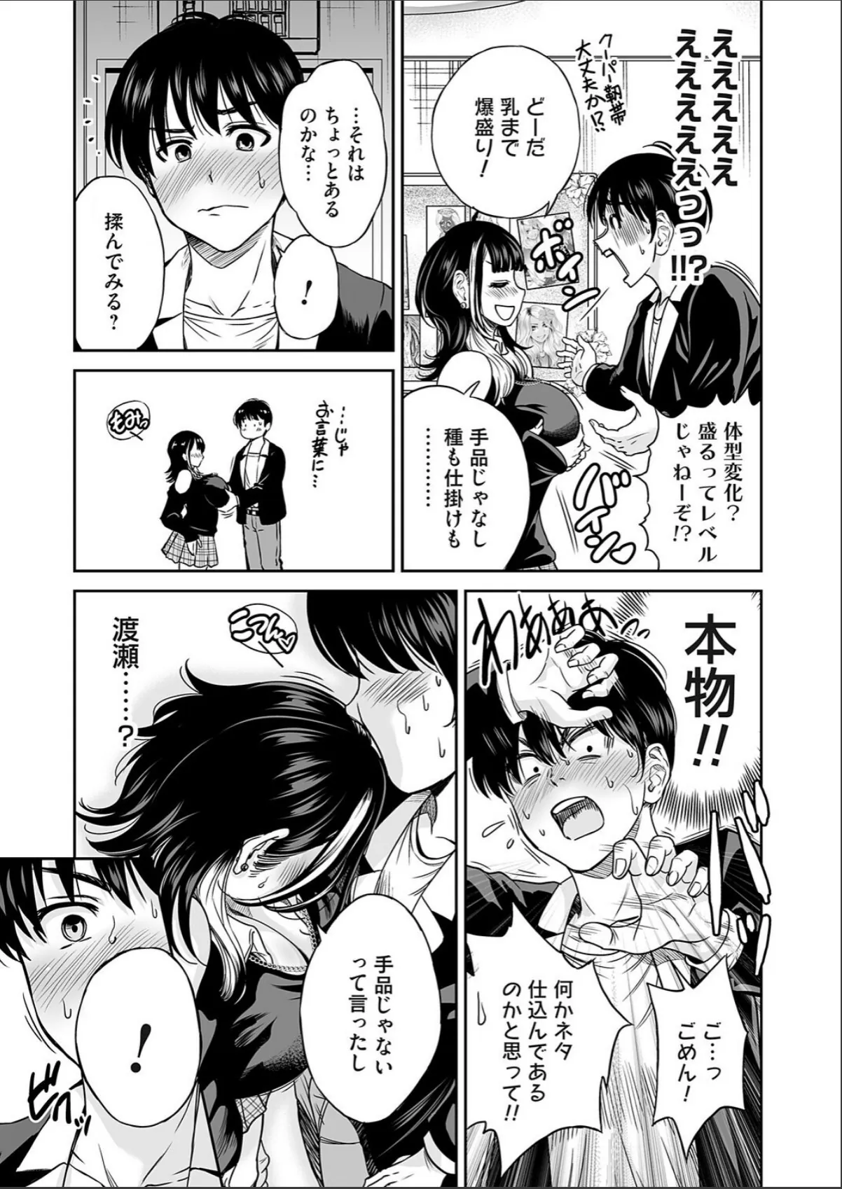 sample 7