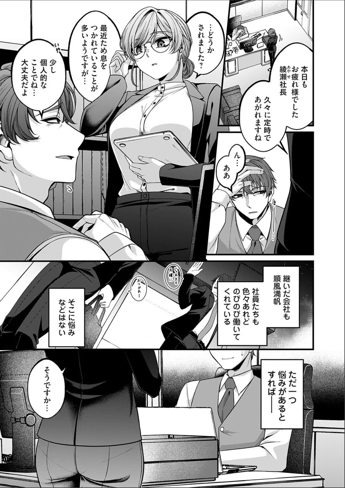 sample 1