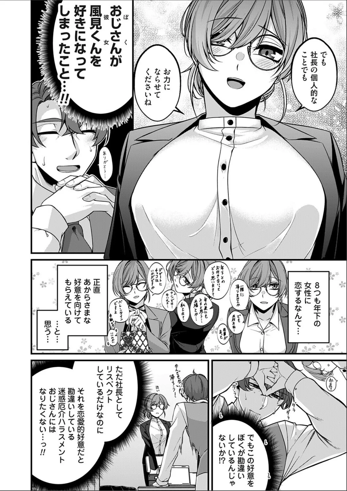 sample 2