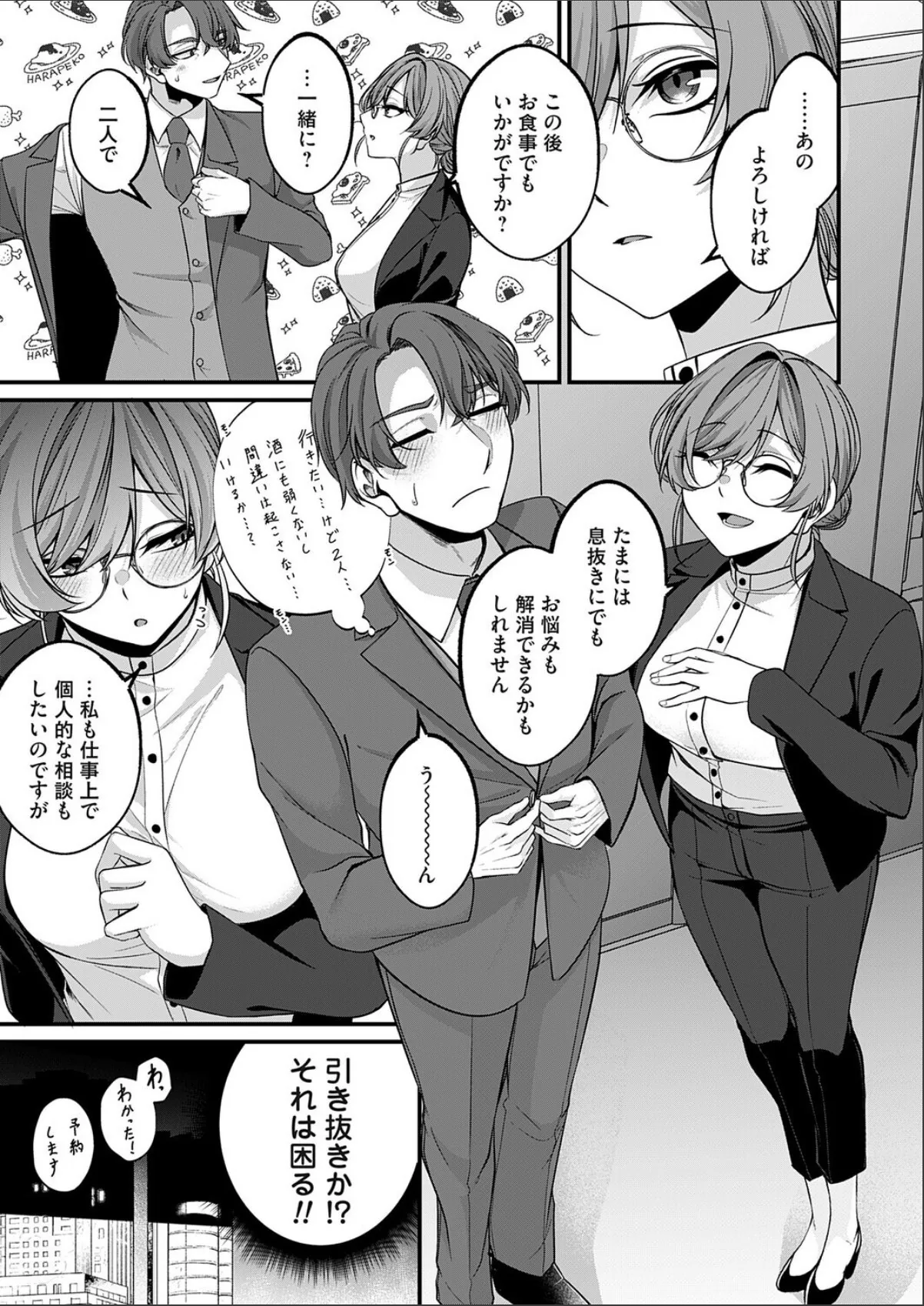 sample 3