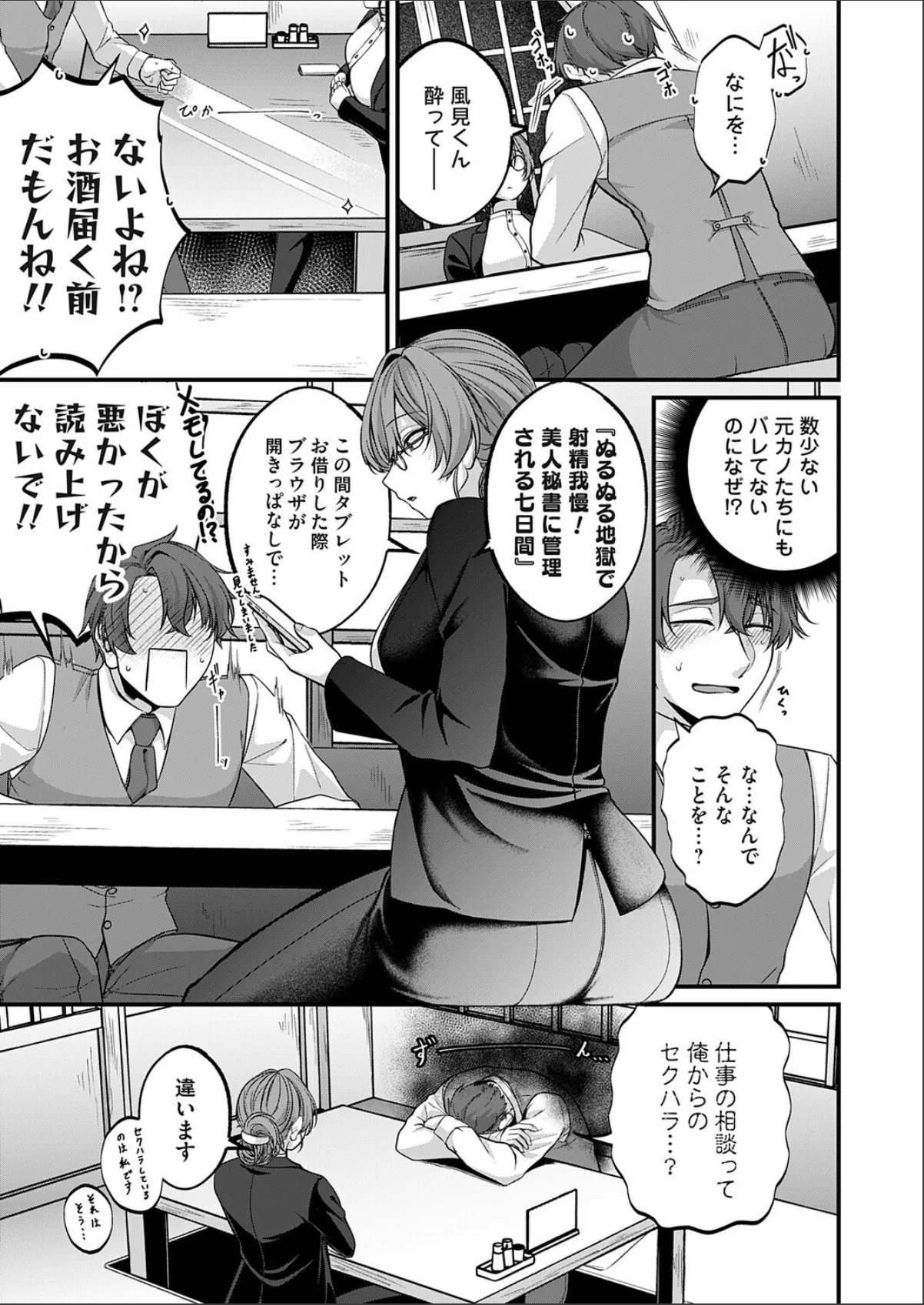 sample 5