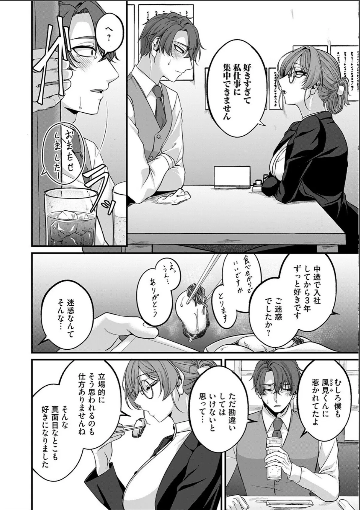 sample 6