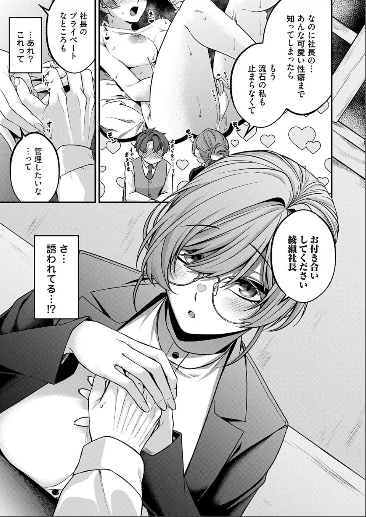 sample 7