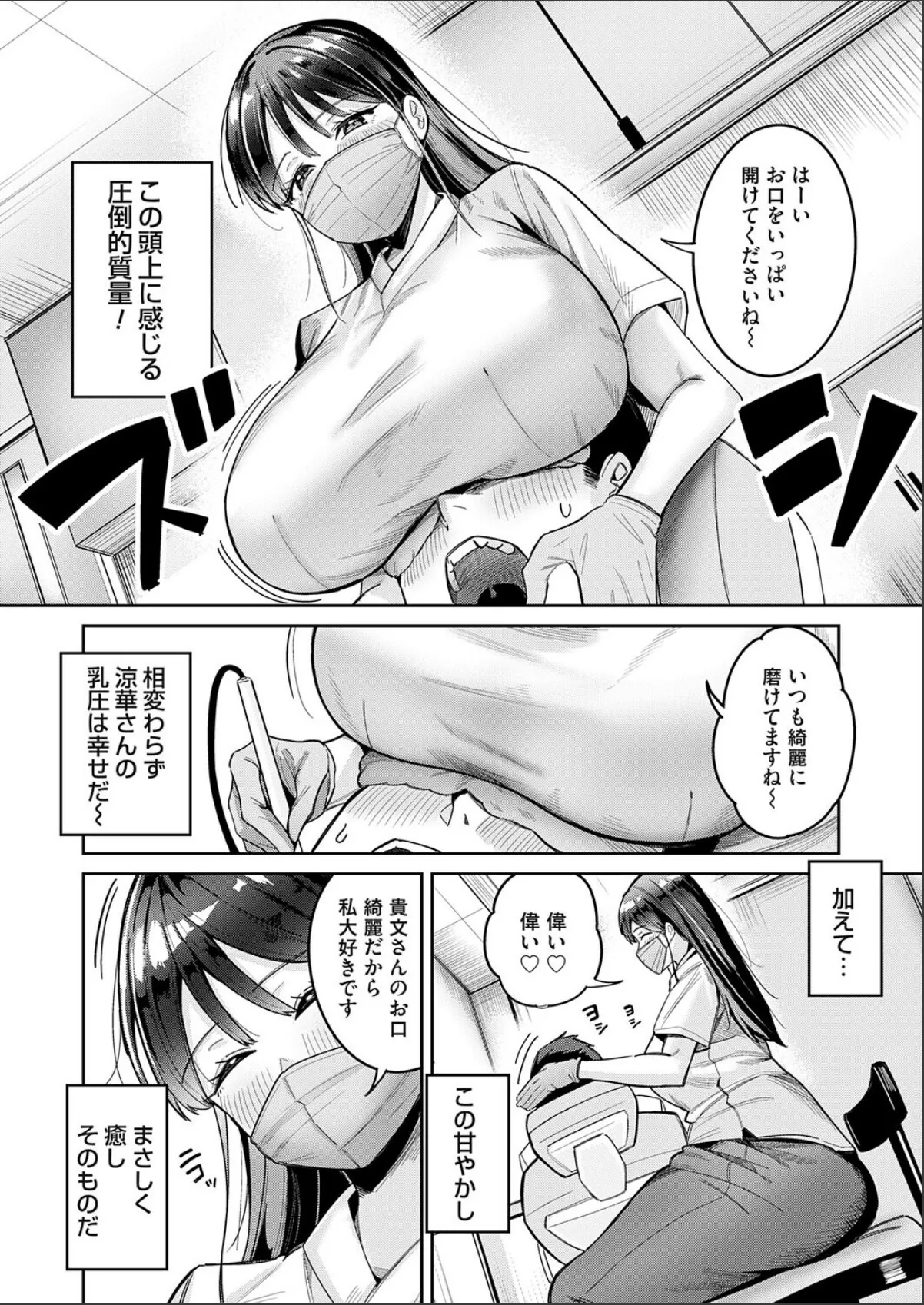 sample 2