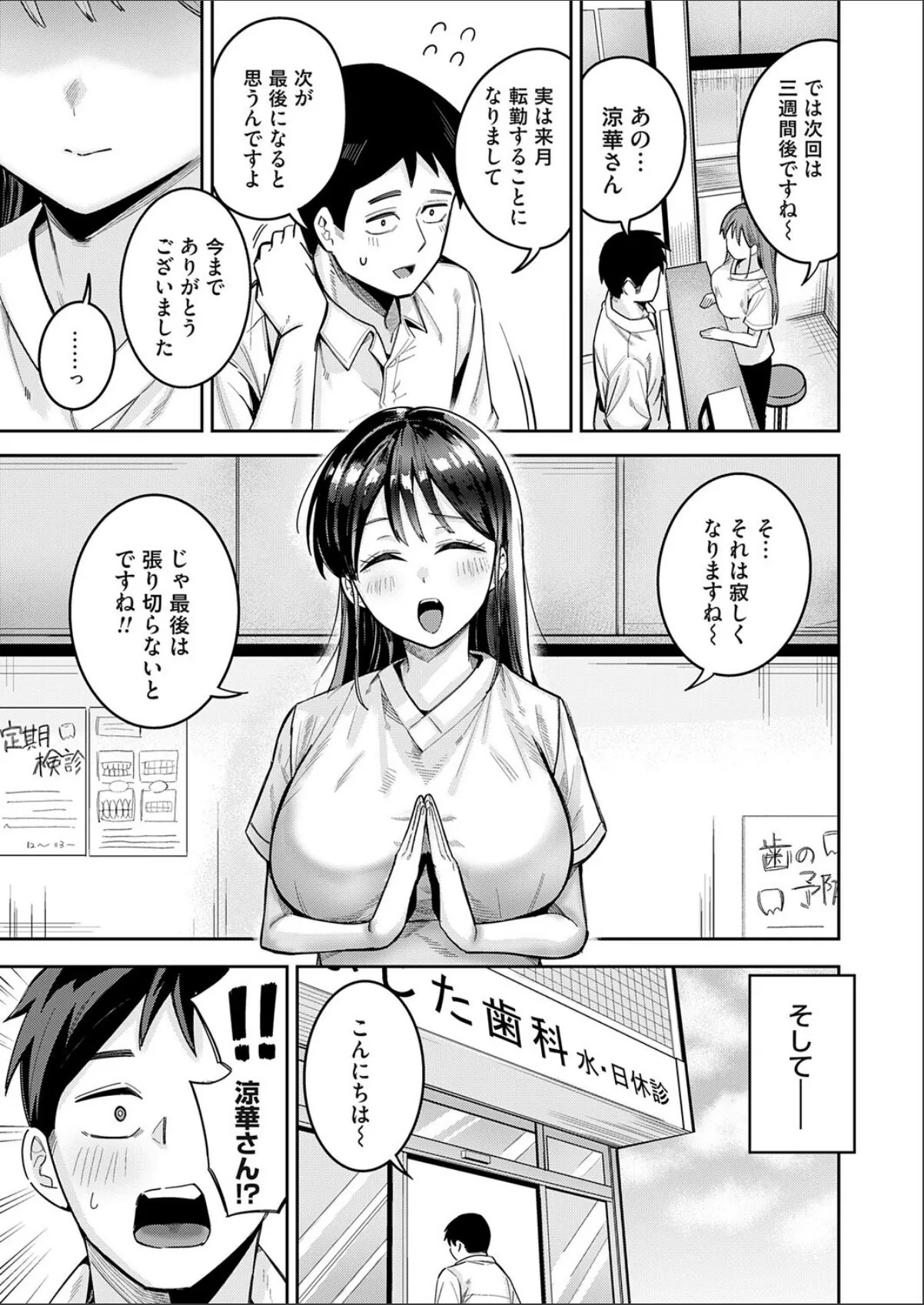 sample 3