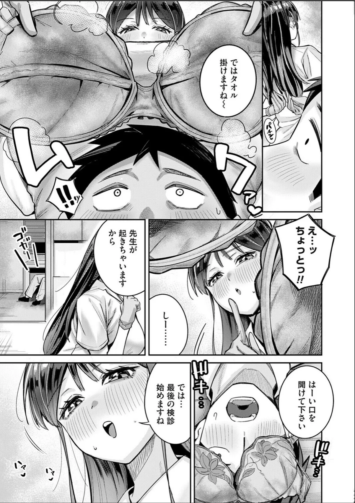 sample 5