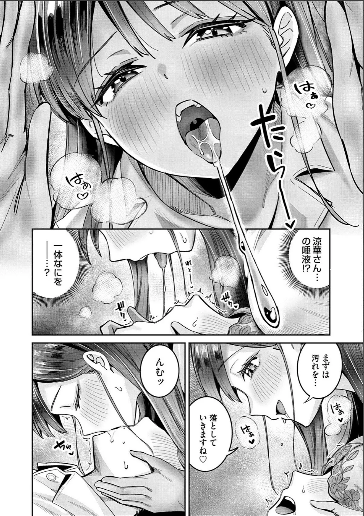 sample 6