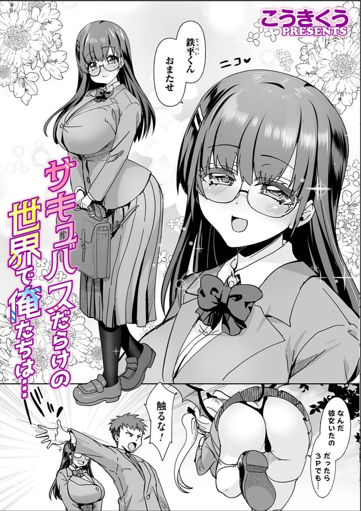 sample 2