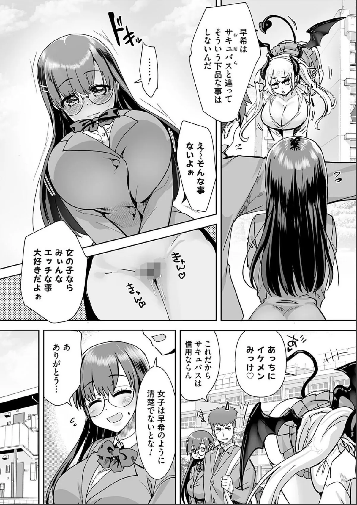 sample 3