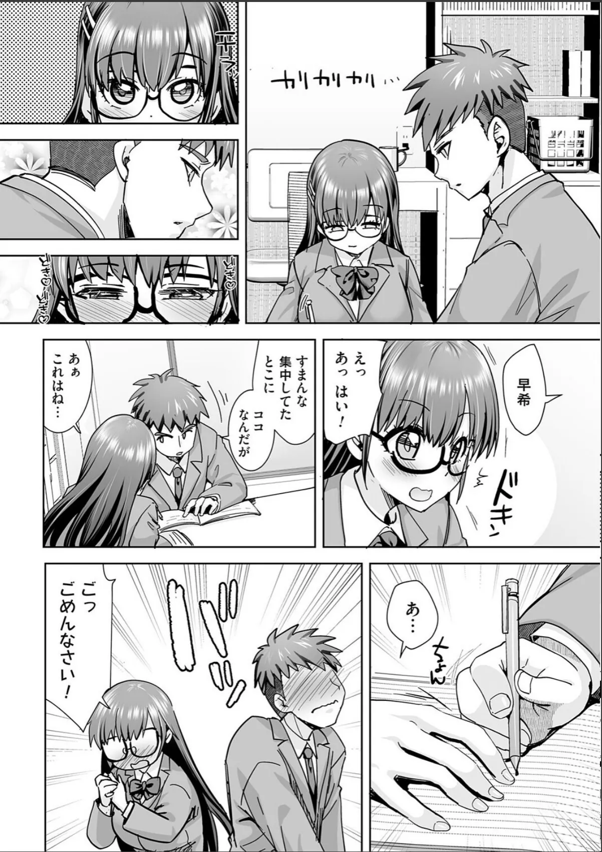 sample 4